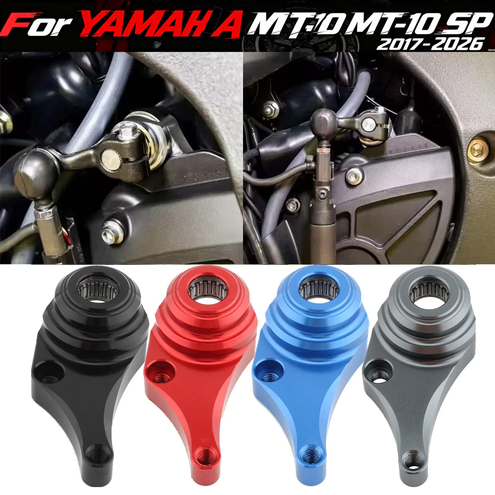 Motorcycle Gear Holder - R1/R1M/R1S 15-22 Motorcycle Gear Shift Stabilizer