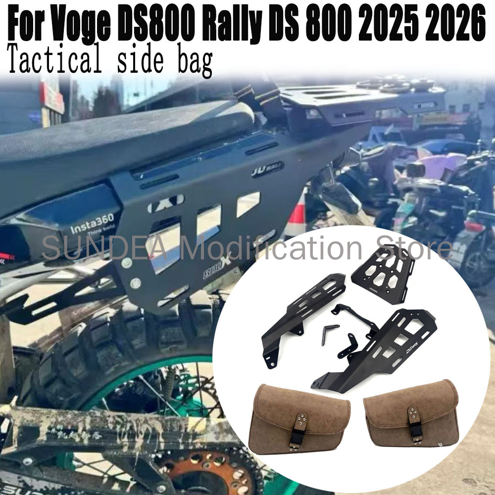 Tail Bag Rack - For Voge DS800 Rally DS800X Rally