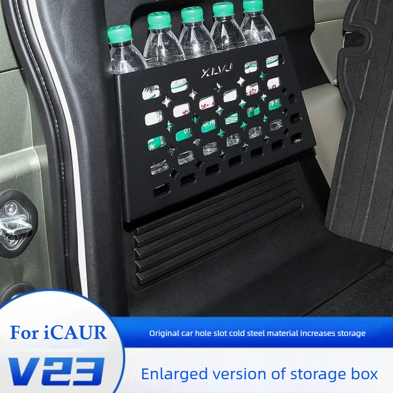 Tail Bag Rack - For ICAUR V23 2025-2026 Enlarged Storage