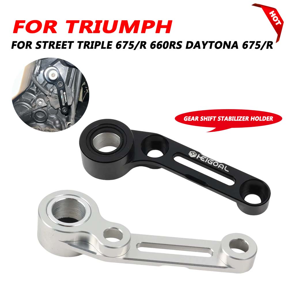 Motorcycle Gear Holder - For Triumph Street Triple 675R 660