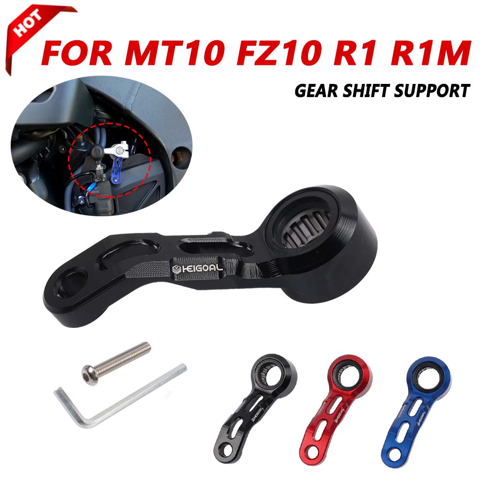 Motorcycle Gear Holder - Gear Shift Support FOR Yamaha MT10