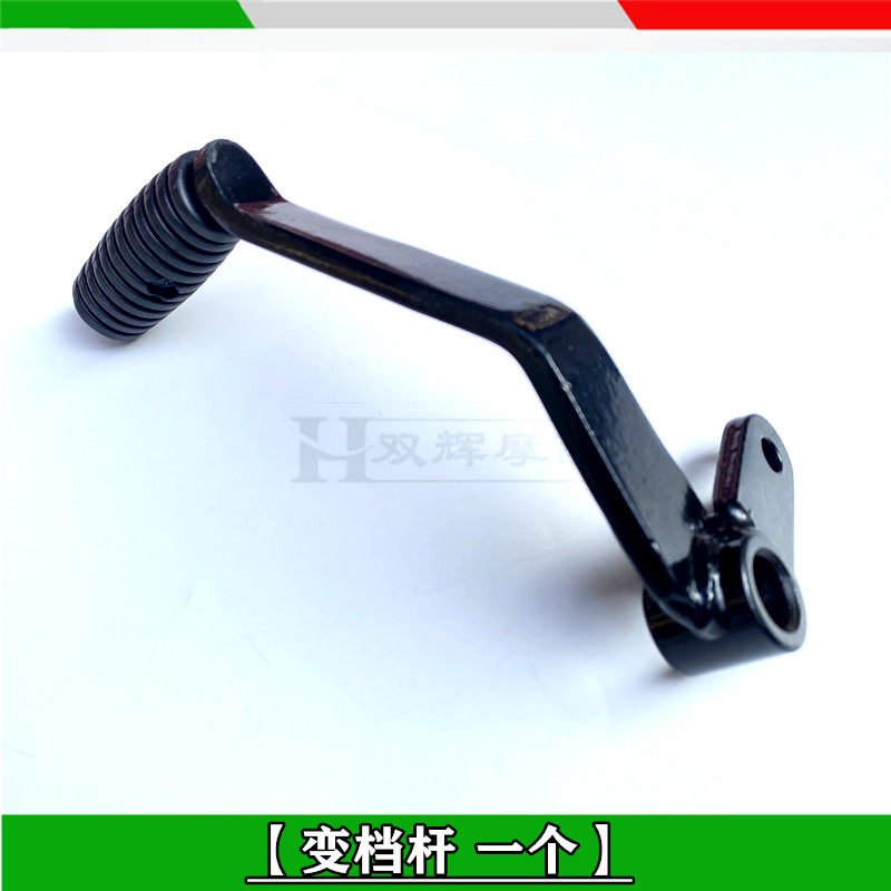 Motorcycle Gear Shift Lever Ch - Motorcycle Gear Shift 评论和价格