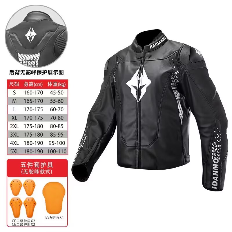 Motorcycle Riding Clothes Leat - Riding Jacket Leather 评论和价格