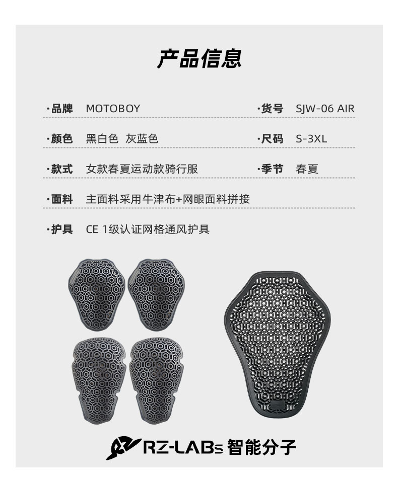 MOTOBOY Motorcycle Riding jack - Motorcycle Gear Mesh 评论和价格