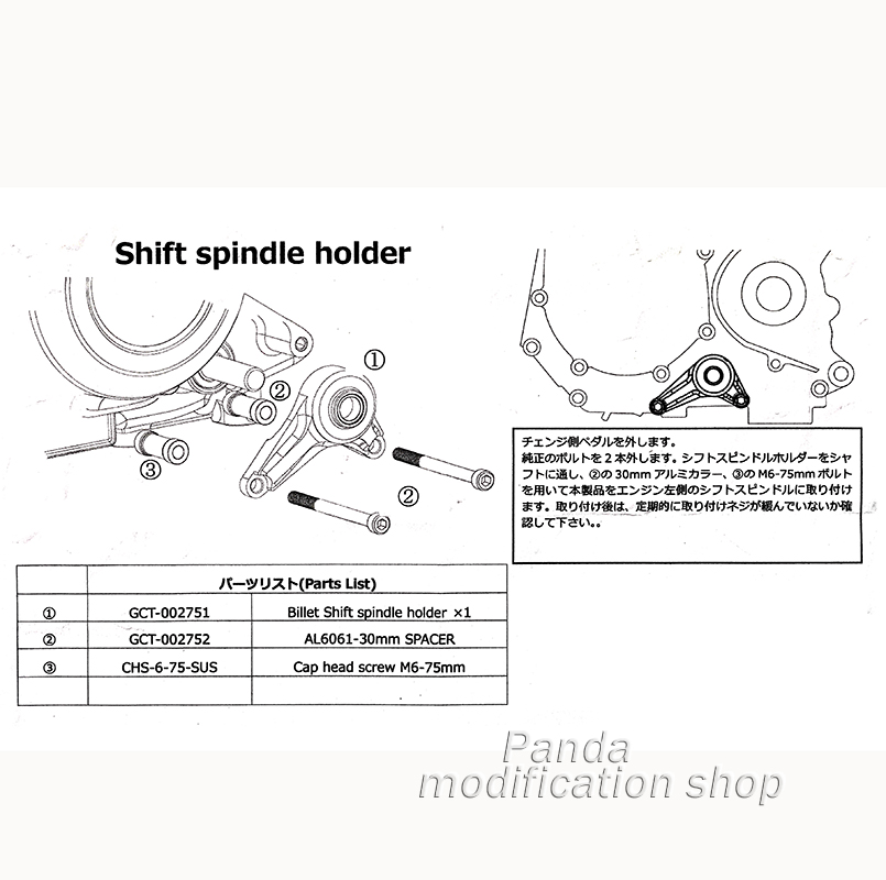 Gear shift support  motorcycle - Motorcycle Gear Holder 评论和价格