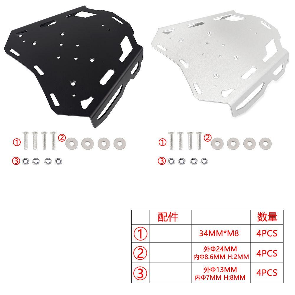 Luggage Rack For Honda CRF1100 - Tail Bag Rack 评论和价格
