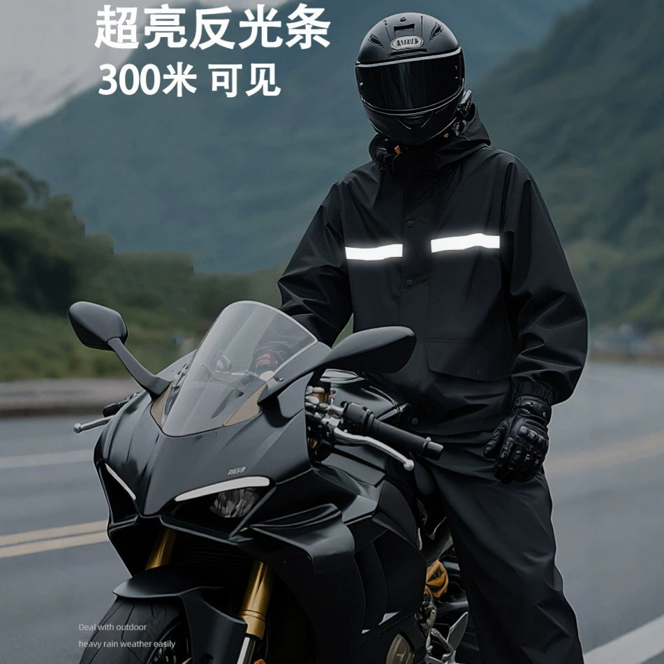 Reflective Strip Waterproof Sp - Motorcycle Rain Suit 评论和价格